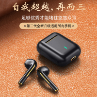 铂典 蓝牙耳机无线双耳适用于huawei/华为P40入耳式P30pro荣耀v10通用mate30超长待机续航J18白色