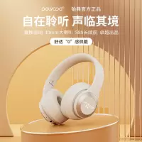 铂典BH10蓝牙头戴式耳机电脑游戏电竞带麦高品质无线运动降噪女生 米色