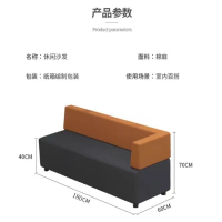 白寅 BY-PUSF-002 PU面料沙发 多人位(单位:张)
