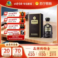 古井贡酒 年份原浆中国香古20 52度500ml 浓香型白酒单瓶