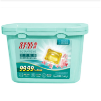 舒蕾波卡莉香精油香氛除菌浓缩洗衣凝珠30颗 (240g)