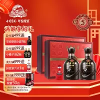 古井贡酒 年份原浆 古5礼盒 50度500ml*2瓶 浓香型白酒礼盒装2盒