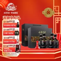 古井贡酒 年份原浆 古8礼盒 50度500ml*2瓶 浓香型白酒礼盒装2盒