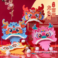 新年儿童帽子龙年手工diy制作材料包创意头饰无织布国潮龙头帽子