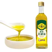 花椒油