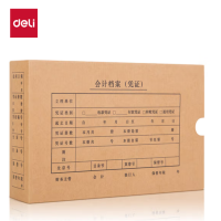 得力(deli)发票版会计凭证盒加厚牛皮纸费用报销单封面档案盒22011KPJ101 10只/盒 6盒起售