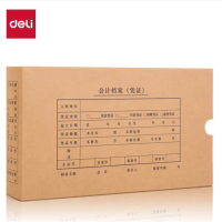 得力(deli)发票版会计凭证盒加厚牛皮纸费用报销单记账凭证封面档案盒22013KPJ103 10只/盒 6盒起售