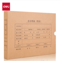 得力(deli)A4发票版会计凭证盒加厚牛皮纸费用报销单记账凭证封面档案盒22015 5只/盒 6盒起售