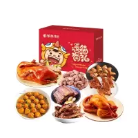 紫燕百味鸡 这箱礼盒1343g 卤鸡酱鸭心锁骨翅尖休闲熟食礼盒