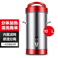 豆浆机10升
