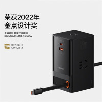 倍思65W快充插线板氮化镓充电器 适用苹果15笔记本手机家电CCGAN65-S3ACC