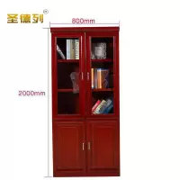 圣德列文件柜W-1个