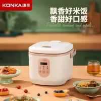 康佳(KONKA)KDFB-4039-M智能电饭煲(粉/绿)颜色随机