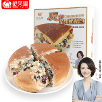 舒芙里魔都坚果奶酪包420g动物奶油≥23%奶酪含量创意礼品送礼送朋友