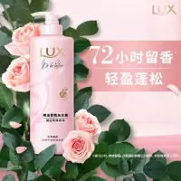 力士 精油香氛系列胭红玫瑰香氛洗发露470G 72小时留香蓬松