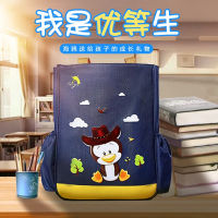 海鸦补习包 HY001658 深蓝色