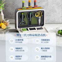 摩飞 刀筷砧板消毒机 MR1002