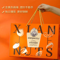 鲜记全球至尊坚果礼盒 1.5kg