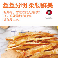 南大门明洞老爷爷辣味鱿鱼条(黑胡椒)80g/包深海鱿鱼高蛋白创意礼品