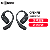 韶音(SHOKZ)舒适圈OpenFit开放式蓝牙耳机不入耳运动跑步长续航通话降噪T910 静夜黑