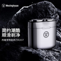 西屋Westinghouse剃须刀 R207 电动剃须刀充电便携式刮胡子刀