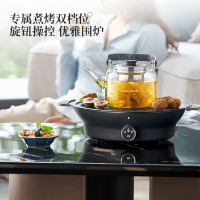 摩飞电器(MORPHY RICHARDS)MR6083养生壶 电陶炉煮茶器煮茶炉多功能围炉煮茶0.65L