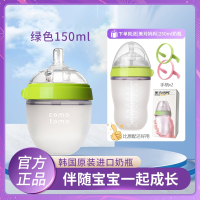 韩国贝贝必PPSU150ml奶瓶仿母乳防胀气+美玲妈妈250绿色奶瓶