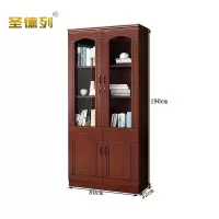 圣德列文件柜L-7个