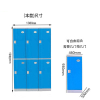 圣德列浴室更衣柜SL-188个