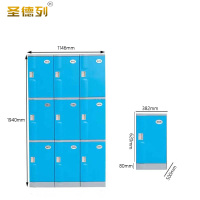 圣德列塑料浴室更衣柜X-2 382*500*620mm