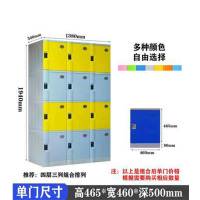 圣德列浴室更衣柜SL-190个