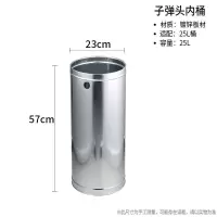 江莱室内外垃圾桶大容量带橡胶收纳孔内胆圆形内桶 25L垃圾桶