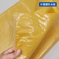 纽茵曼 编织袋(黄色)1.07m*0.74m,短边开口,黄色