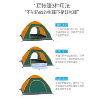 MAKI zaza 户外帐篷双人单层野营速开帐篷MKZ-002