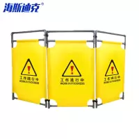 海斯迪克 HK-228 施工围挡 布艺围挡 伸缩折叠布艺围栏屏风 隔离栏 电梯维修围栏(工作进行中)黄