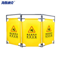 海斯迪克 HK-228 施工围挡 布艺围挡 伸缩折叠布艺围栏屏风 隔离栏 电梯维修围栏(维护保养中敬请谅解)黄