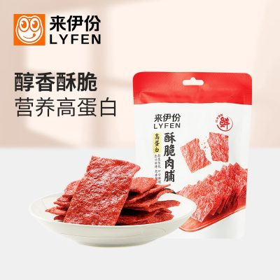 来伊份酥脆肉脯35g*7高蛋白鸡猪肉脯非油炸脆片靖江特产香脆猪肉脯零食