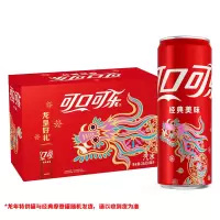 可口可乐(Coca-Cola)碳酸汽水 摩登罐饮料 330ml*24罐 新老包装随机发货