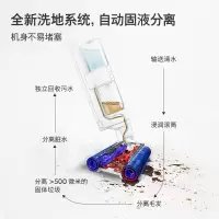 Dyson戴森洗地机WashG1手持除菌洗地机洗拖一体