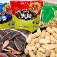 味小府(WEI XIAO FU)瓜子花生炒货2斤装原味