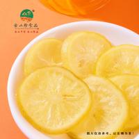 金山珍海盐柠檬片120g