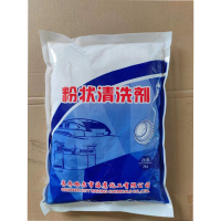 世达(SATA) 企业优选 粉状清洗剂HY-304 2kg/袋