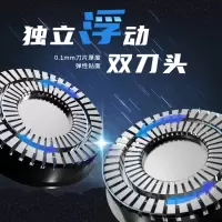 现代HYUNDAI-便携小巧迷你电动双头剃须刀全身水洗 YS665