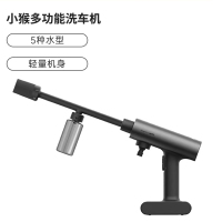 小猴工具HOTO 米家高压洗车机家用无线锂电洗车汽保工具水泵大功率清洗机手持