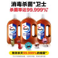 威露士1L消毒液(棕色)