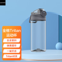 全格你好生活Tritan运动杯SJ010101岩石灰480ml