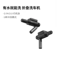 小猴工具HOTO 高压折叠洗车机家用无线锂电洗车汽保工具水泵便携清洗机手持