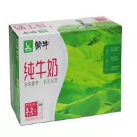 蒙牛纯牛奶(精品)