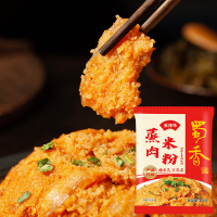 蒸肉米粉(精品)