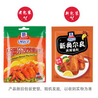 麻辣鱼(精品)